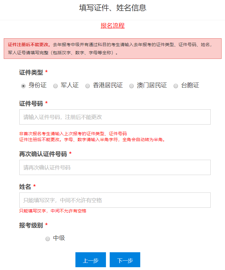 足球竞猜预测
