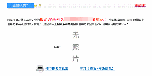 足球竞猜预测