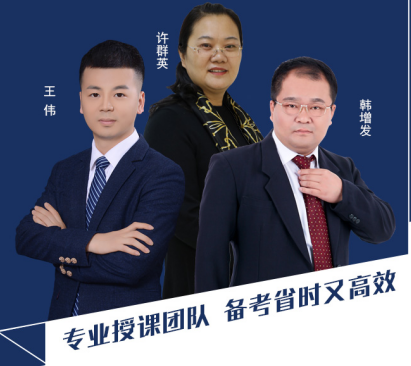 足球竞猜预测