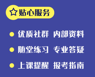 足球竞猜预测