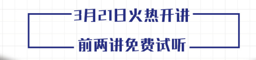 足球竞猜预测