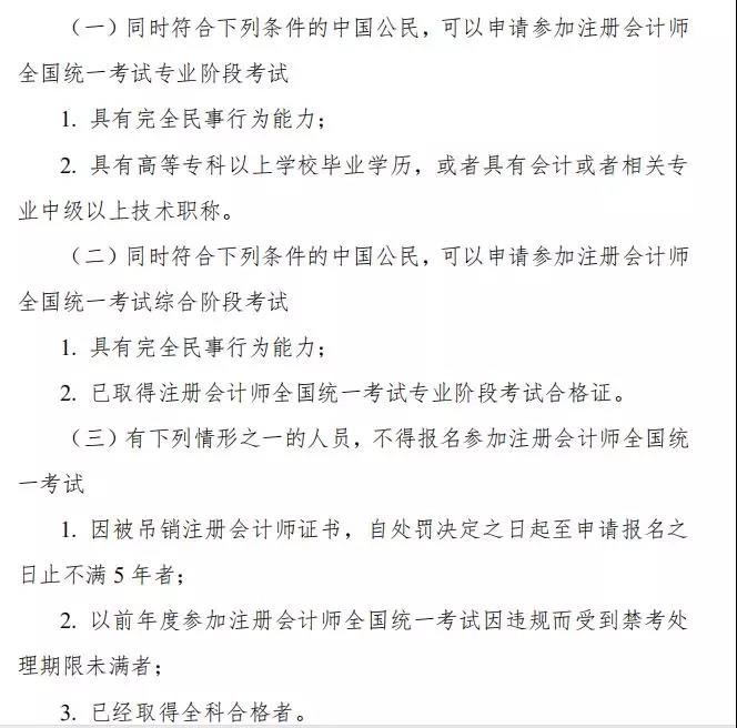 足球竞猜预测