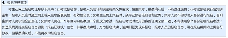 足球竞猜预测