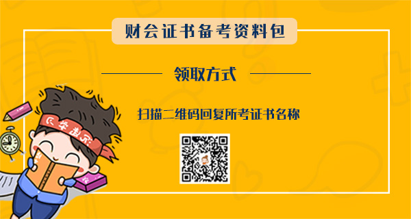 足球竞猜预测