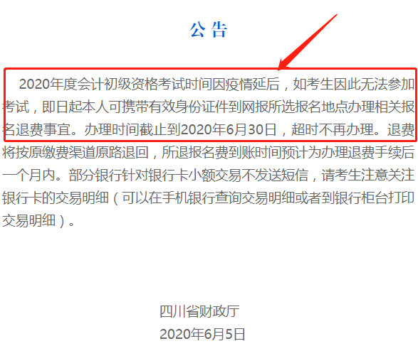 足球竞猜预测