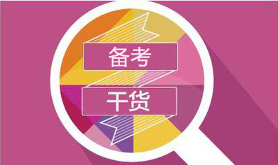足球竞猜预测