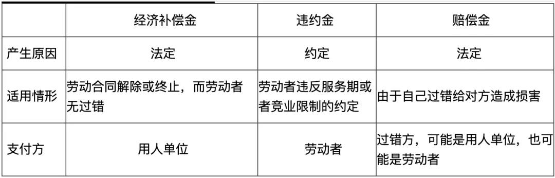 足球竞猜预测