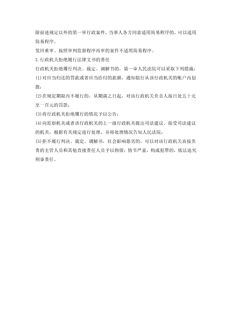 1597980417167091.jpg 足球竞猜预测