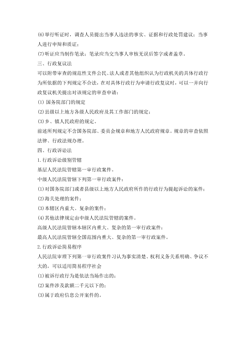 1597980417332181.jpg 足球竞猜预测