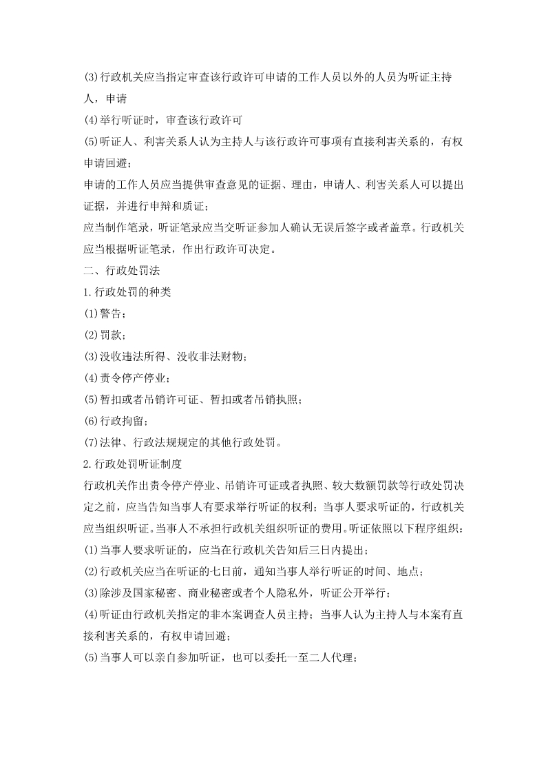1597980417858188.jpg 足球竞猜预测