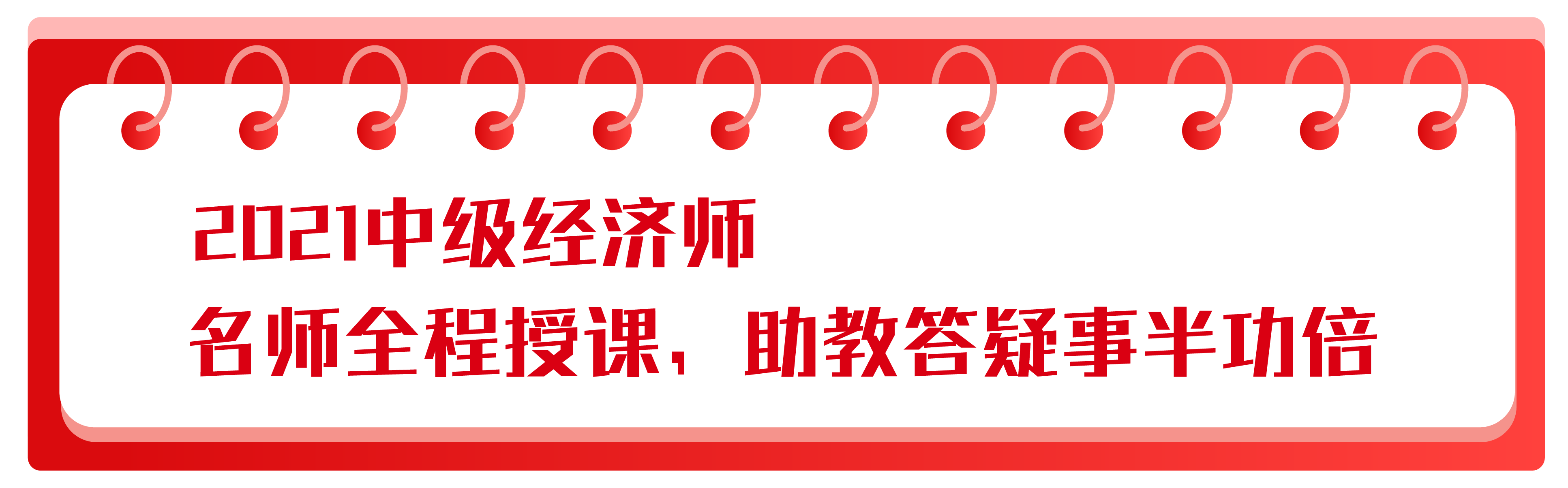 足球竞猜预测