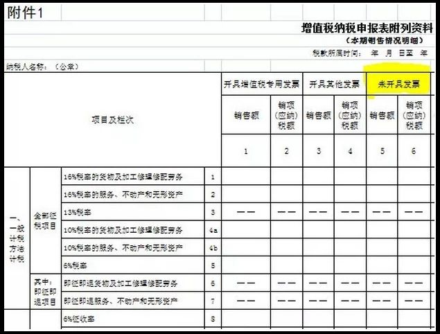 足球竞猜预测