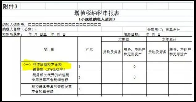 足球竞猜预测