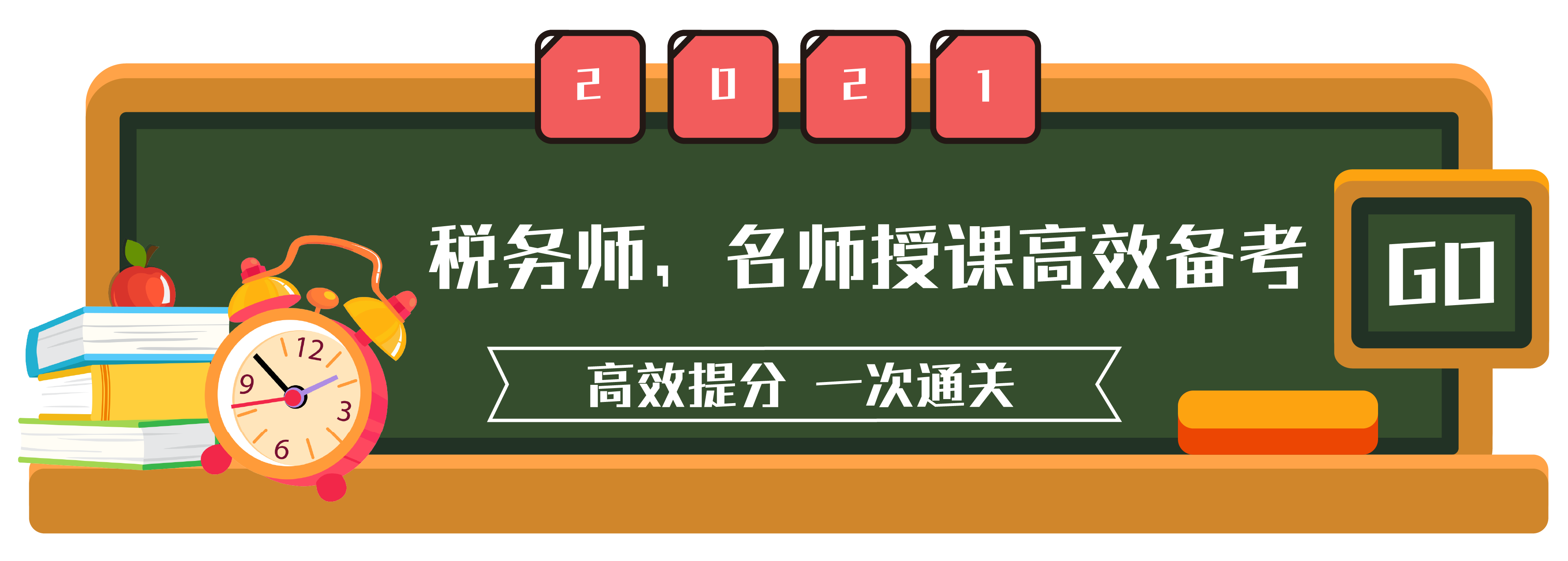 足球竞猜预测