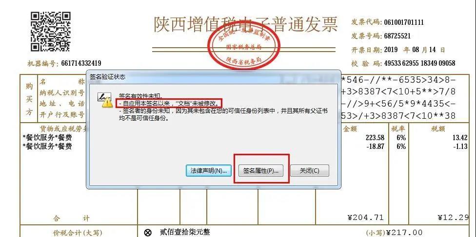 足球竞猜预测