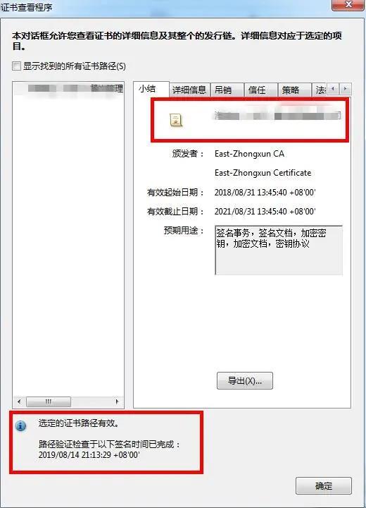 足球竞猜预测