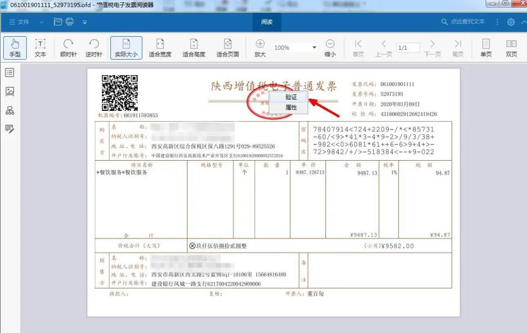 足球竞猜预测