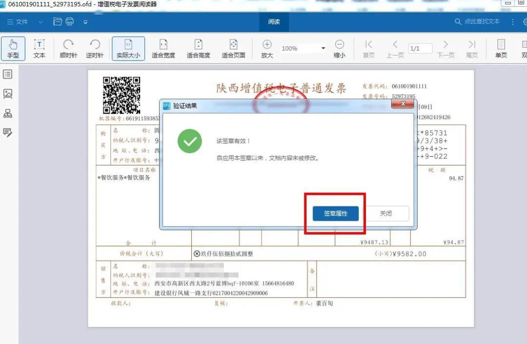 足球竞猜预测