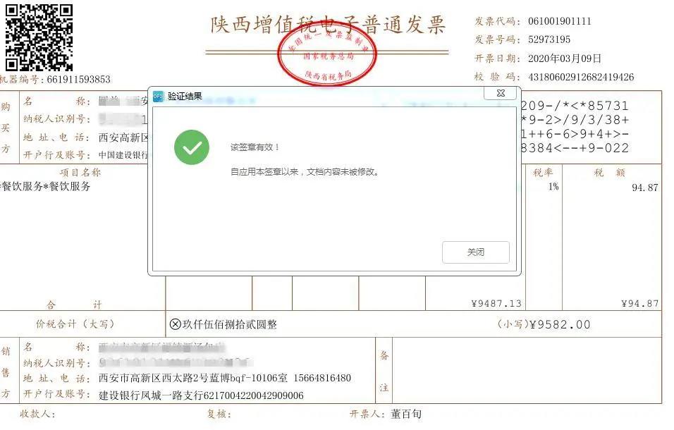足球竞猜预测