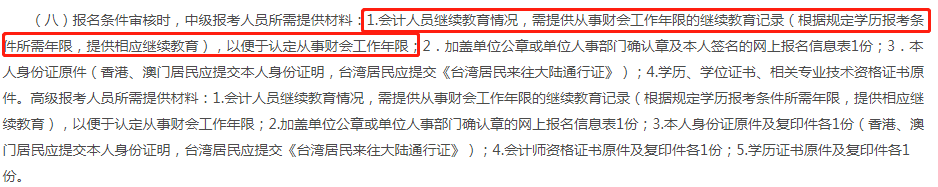 足球竞猜预测