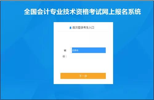 足球竞猜预测
