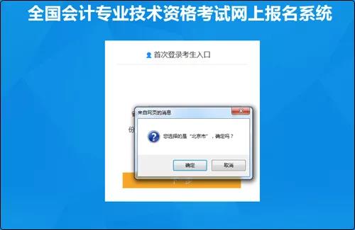 足球竞猜预测