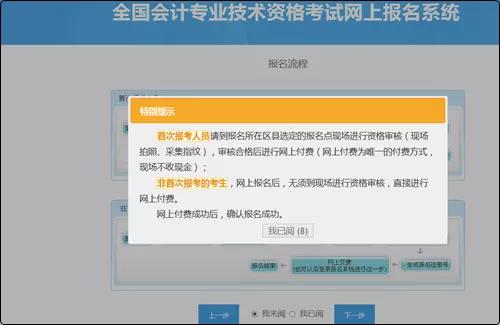 足球竞猜预测