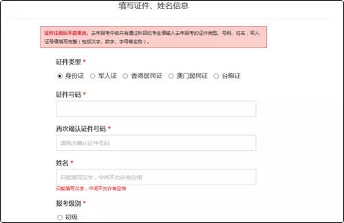 足球竞猜预测