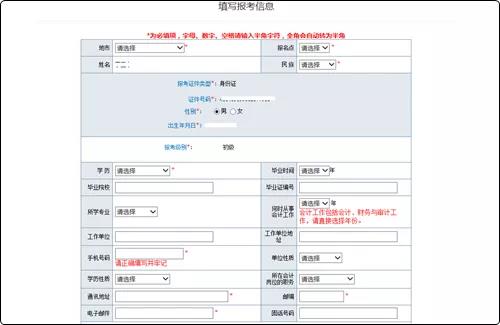 足球竞猜预测