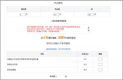 足球竞猜预测