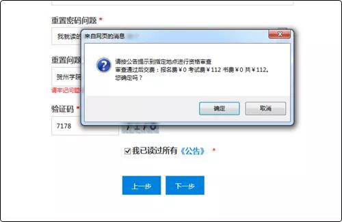 足球竞猜预测