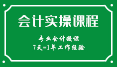 足球竞猜预测