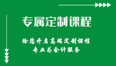 足球竞猜预测