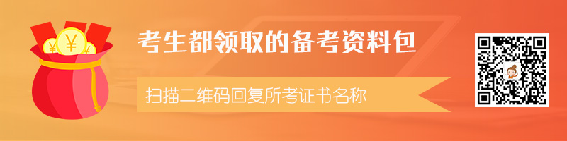 足球竞猜预测