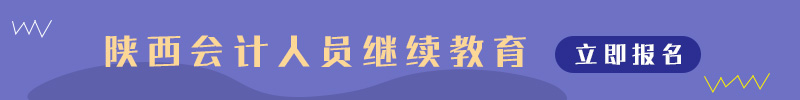 足球竞猜预测
