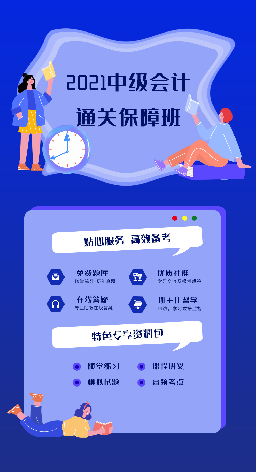 足球竞猜预测