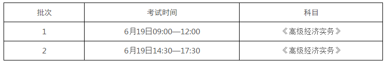 足球竞猜预测