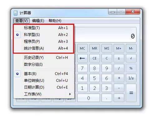 足球竞猜预测