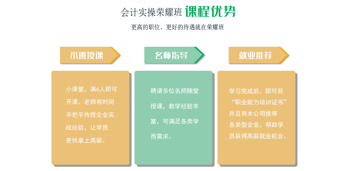足球竞猜预测