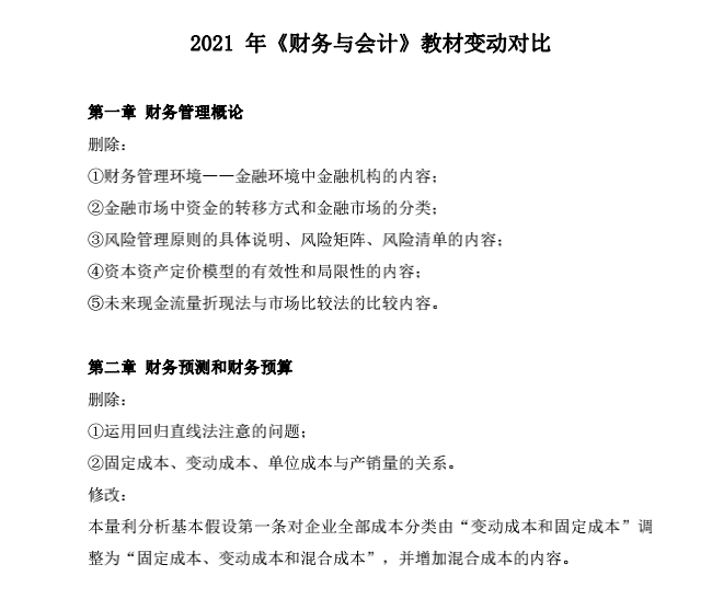 1624590344551109.png 足球竞猜预测