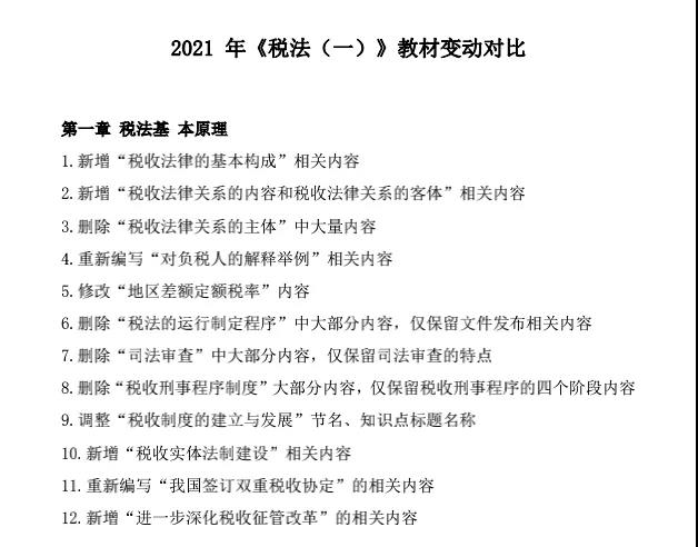 1624590344759595.jpg 足球竞猜预测