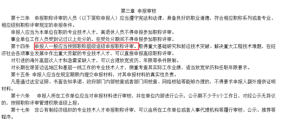 足球竞猜预测
