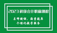 足球竞猜预测