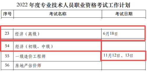 足球竞猜预测