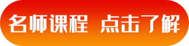 足球竞猜预测