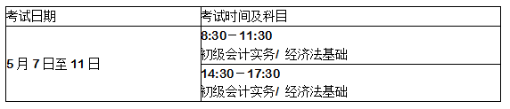 足球竞猜预测