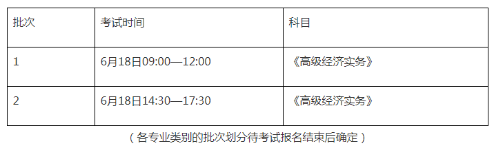 足球竞猜预测