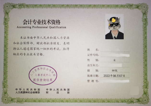 足球竞猜预测