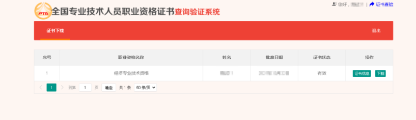 足球竞猜预测