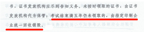 足球竞猜预测